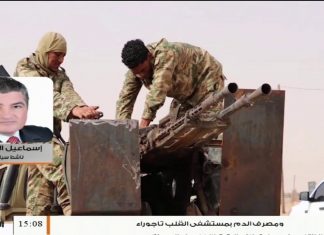 إسماعيل المحيشي: حول التغير في الموقف الأمريكي تجاه روسيا بعد إرسالها لمرتزقة الفاغنر إلى ليبيا، المزيد في سياق المداخلة – 03 – 08 – 2020