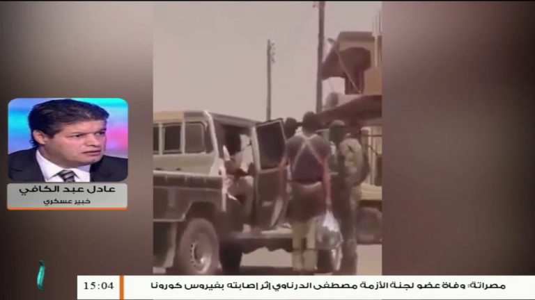 عادل عبد الكافي: تم تجنيد الكثير من المرتزقة السوريين والفاغنر لعدم الثقة في المقاتلين المحليين التابعين للمجرم حفتر – 03 – 08 – 2020