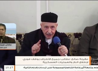 عادل عبدالكافي – خبير عسكري – توسيع دائرة الانتشار لمرتزقة فاغنر في الجنوب يعني أن روسيا لن تتخلى عن المواقع التي وصلت إليها | 21 – 08 – 2020