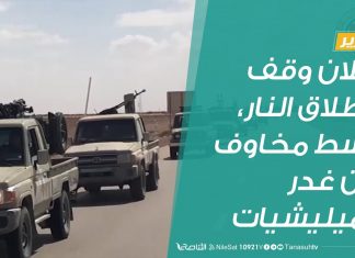 روح الحياة | تأملات في الهجرة النبوية | مع الشيخ د. أسامة الصلابي | 21 – 08 – 2020