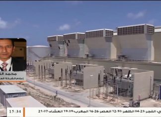 محمد التكوري: حول تزايد الانقطاعات في التيار الكهربائي لفترات طويلة… المزيد في سياق المداخلة | 03 – 08 – 2020