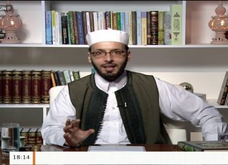 وإن عليه لطلاوة | باب الضاد والظاء | تقديم الشيخ الفيتوري غانم | 23 – 08 – 2020