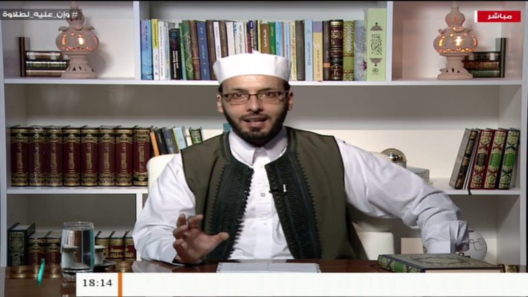 وإن عليه لطلاوة | باب الضاد والظاء | تقديم الشيخ الفيتوري غانم | 23 – 08 – 2020