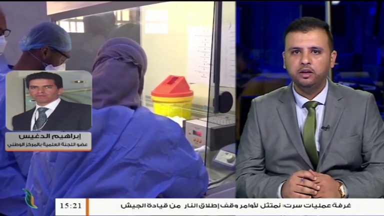 إبراهيم الدغيس/ عضو اللجنة العلمية بالمركز الوطني لمكافحة الأمراض: بشأن مستجدات الوضع الوبائي في ليبيا