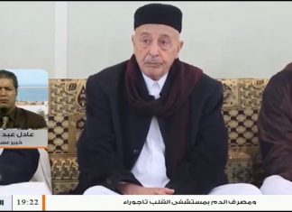 عادل عبدالكافي: حفتر لا يريد الحل السياسي ولا يريد الاستقرار لليبيا – 24 – 08 – 2020