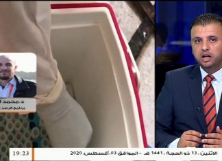 محمد الفقيه/ المنسق الوطني لبرنامج الرصد والتقصي: حول الإجراءات التي سيتخذها المركز الوطني لمكافحة الأمراض في ظل تزايد عدد الإصابات، المزيد في سياق المداخلة