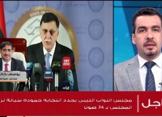 يوسف كاتب أوغلو – الكاتب والمحلل السياسي التركي – تركيا منذ اليوم الأول وهي تقوم بدعم الحل السياسي بين الأشقاء الليبيين، المزيد في سياق المداخلة | 25 – 08 – 2020