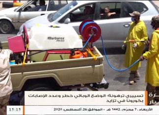 انتصار مجاهد/ رئيس اللجنة الاستشارية لمكافحة كورونا بترهونة: بشأن مستجدات الوضع الوبائي في مدينة ترهونة