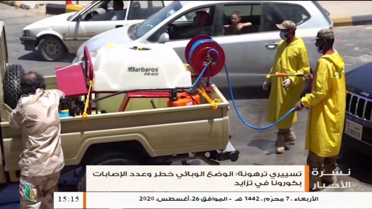 انتصار مجاهد/ رئيس اللجنة الاستشارية لمكافحة كورونا بترهونة: بشأن مستجدات الوضع الوبائي في مدينة ترهونة