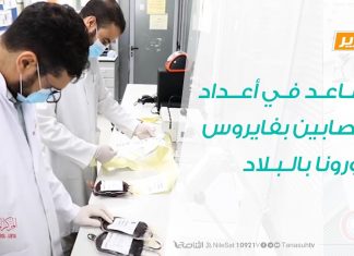 تقرير – تصاعد في أعداد المصابين بفايروس كورونا بالبلاد – 26 – 8 – 2020