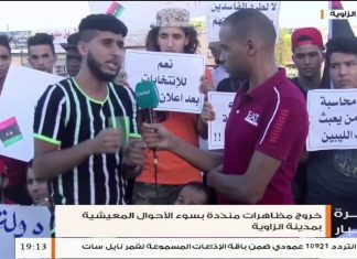 خليل زعميط: بشأن المظاهرات المطالبة بمكافحة الفساد وتحسين الأوضاع المعيشة | 26 – 08 – 2020