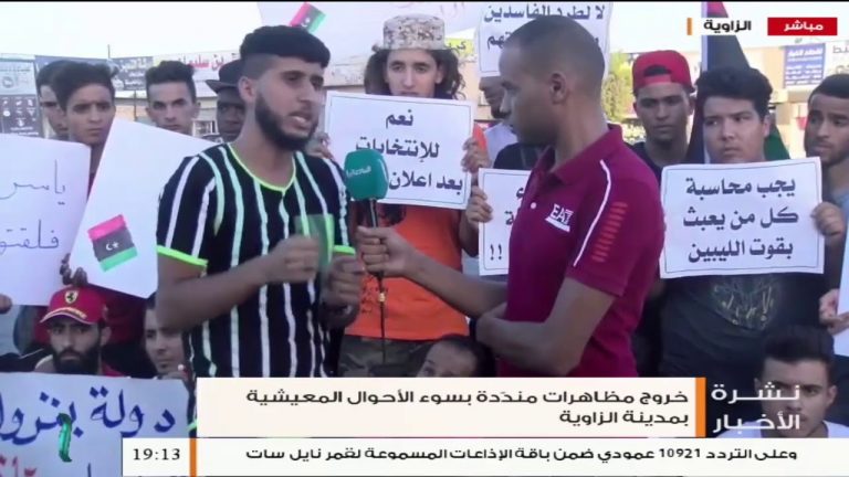 خليل زعميط: بشأن المظاهرات المطالبة بمكافحة الفساد وتحسين الأوضاع المعيشة | 26 – 08 – 2020