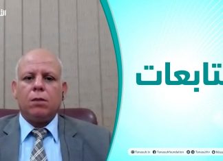 متابعات – عنوان الندوة: تيار يابلادي إضافة جديدة للمشهد السياسي الليبي – 26 – 08 – 2020