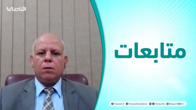 متابعات – عنوان الندوة: تيار يابلادي إضافة جديدة للمشهد السياسي الليبي – 26 – 08 – 2020