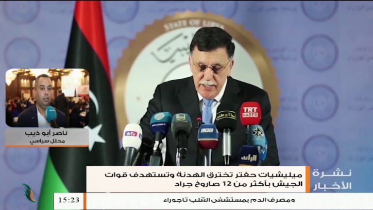 ناصر أبو ديب/ الأكاديمي والمحلل السياسي: حفتر وميليشياته لا عهد لهم وهذه الهدنة ما هي إلا لكسب الوقت، المزيد في سياق المداخلة