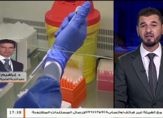 د. إبراهيم الدغيس/ عضو اللجنة العلمية بالمركز الوطني لمكافحة الأمراض: 80٪ من الحالات المصابة بفيروس كورونا في ليبيا بدون أعراض