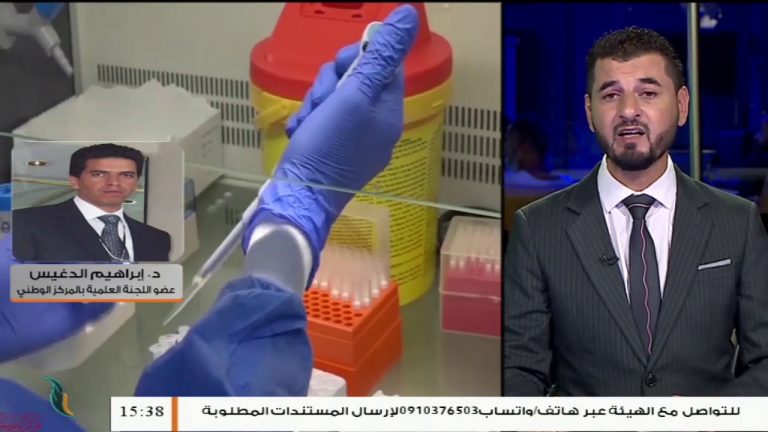 د. إبراهيم الدغيس/ عضو اللجنة العلمية بالمركز الوطني لمكافحة الأمراض: 80٪ من الحالات المصابة بفيروس كورونا في ليبيا بدون أعراض