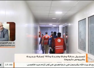 د. بدر الدين النجار: لا يوجد حل لجائحة كورونا إلا إيجاد سبل للتعايش مع الفيروس – 01 – 08 – 2020