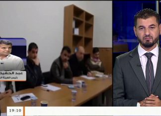 د. عبدالحفيظ البلعزي/ رئيس الهيئة الطرابلسية: طالبنا الرئاسي بتغيير الحكومة وتعيين حكومة أزمة تعتمد على الكفاءة والخبرة وليست حكومة محاصصة