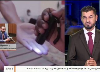 باسم المودي/ الناطق باسم اللجنة المركزية لانتخاب المجالس البلدية: تفاجأت اللجنة المركزية الأسبوع الماضي من إغلاق المراكز الانتخابية في تراغن بعد التهجم عليها من قبل ميليشيات حفتر، المزيد في سياق المداخلة | 29 – 08 – 2020