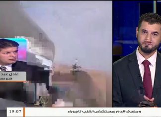 العقيد عادل عبد الكافي/ الخبير العسكري: حول تحشيد ميليشيات حفتر ومرتزقته في مدينة سرت والجفرة تزامناً مع إعلان وقف النار، المزيد في سياق المداخلة