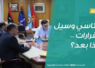 تقرير – تغطية خاصة | الرئاسي وسيل القرارات ..ماذا بعد؟ | 30 – 8 – 2020