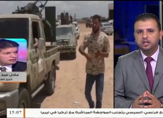 عادل عبدالكافي – خبير عسكري – بشأن آخر المستجدات العسكرية في محاور القتال في مدينة سرت و الجفرة