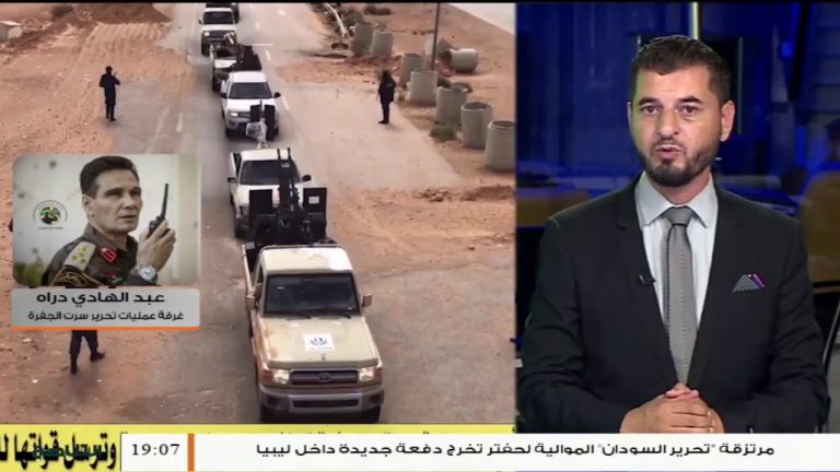 العميد عبد الهادي دراه: بشأن آخر المستجدات العسكرية في محاور القتال في مدينة سرت والجفرة – 31 – 8 – 2020