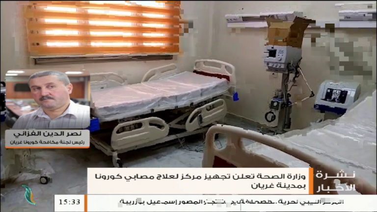 نصر الدين الفزاني: حول إعلان وزارة الصحة تجهيز مركز لعلاج مصابي كورونا بغريان، المزيد في سياق المداخلة – 04 – 08 – 2020
