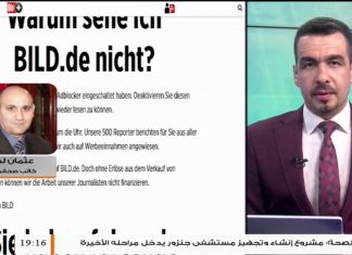 عثمان لحياني – كاتب صحفي – حول استمرار الدعم الأجنبي لمجرم الحرب حفتر