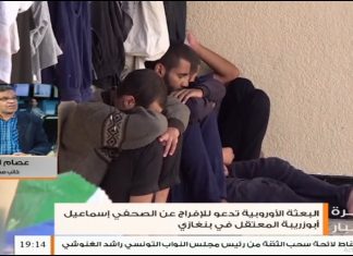 عصام الزبير: بيانات التنديد لن تردع ميليشيات حفتر عن ارتكاب الجرائم… المزيد في سياق المداخلة – 01 – 08 – 2020