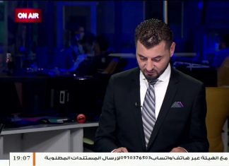 إلياس الباروني/ أستاذ العلاقات الدولية: الاتفاقية البحرية بين مصر واليونان غير قانونية وتهدد مصالح ليبيا، المزيد في سياق المداخلة