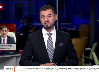 يوسف كاتب أوغلو/ المحلل السياسي: مصر واليونان لا يريدان الاستقرار في منطقة البحر المتوسط عبر اتفاقية بحرية غير قانونية، المزيد في سياق المداخلة