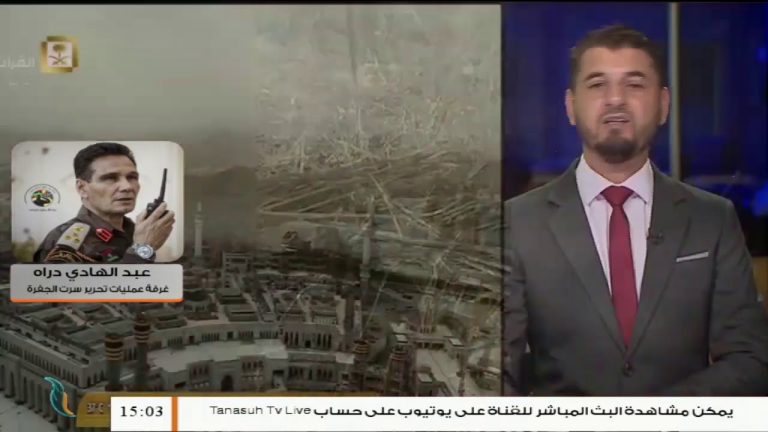 العميد عبد الهادي دراه/ المتحدث باسم غرفة عمليات سرت الجفرة: حول آخر المستجدات العسكرية في محاور القتال بمدينة سرت