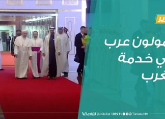 #تقرير |ممولون عرب في خدمة الغرب | 08 – 08 – 2020