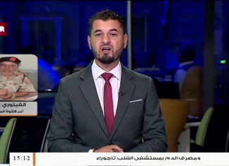 العقيد الفيتوري غريبيل/ آمر القوة المشتركة: تم تكليفنا من قبل المجلس الرئاسي بتأمين محطات شركة الكهرباء… المزيد في سياق المداخلة