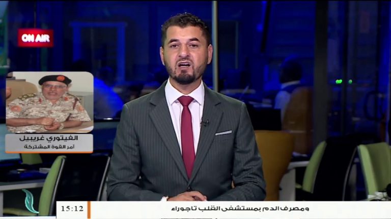 العقيد الفيتوري غريبيل/ آمر القوة المشتركة: تم تكليفنا من قبل المجلس الرئاسي بتأمين محطات شركة الكهرباء… المزيد في سياق المداخلة