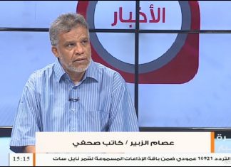 عصام الزبير: لا توجد بوادر لحل أزمة إغلاق النفط… المزيد في سياق المداخلة – 09 – 08 – 2020