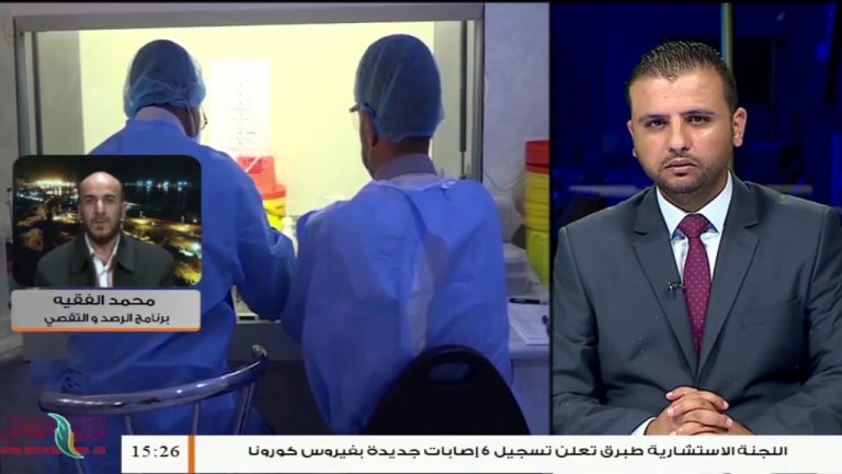 محمد الفقي: حول ازدياد حالات الإصابة بفيروس كورونا في ليبيا – 09 – 08 – 2020