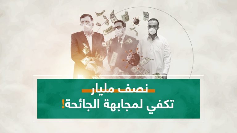 العنوان: تفاقم الإصابات إلى 5000 حالة… من المسؤول؟