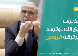 تقرير – تغطية خاصة | تحذيرات صنع الله..وتزايد المرتزقة الروس | 09 – 08 – 2020