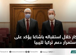 آكار خلال استقباله باشاغا يؤكد على استمرار دعم تركيا لليبيا