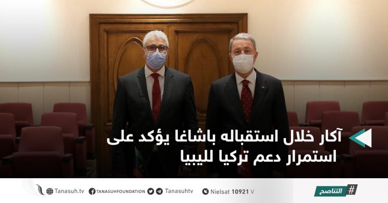 آكار خلال استقباله باشاغا يؤكد على استمرار دعم تركيا لليبيا