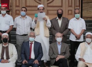 عدسة التناصح | بيان مؤسسات المجتمع المدني والقوى الفاعلة النشطة في العاصمة طرابلس اليوم الثلاثاء حول حراك الشارع خلال الأيام الماضية ومطالبة حكومة الوفاق بحماية المتظاهرين سلمياً والإصلاحات الضرورية والعاجلة