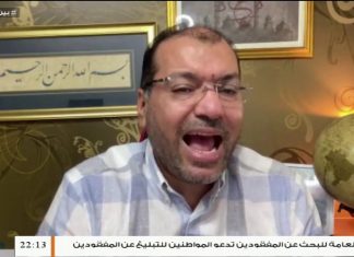 برنامج بين السطور | مع د. محمود عبدالعزيز | 10 – 9 – 2020