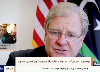 ناصر أبو ذيب: ما يحدث في بوزنيقة وجنيف هو عبارة عن ترهات وقفزات في الهواء من أناس يريدون البقاء في السلطة – 11 – 09 – 2020