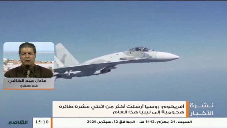عادل عبد الكافي: حول الاثنتي عشرة طائرة حربية روسية التي قامت بمهمات قتالية في ليبيا، المزيد في سياق المداخلة – 12 – 09 – 2020
