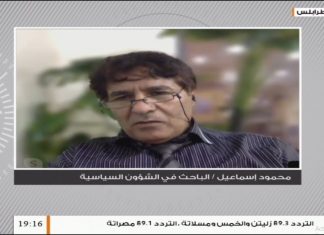 محمود إسماعيل: يجب التوجه إلى الحلول السلمية مع الشريك الذي يستحق والذي لم تلطخ يداه بالدماء، المزيد في سياق المداخلة – 12 – 09 – 2020