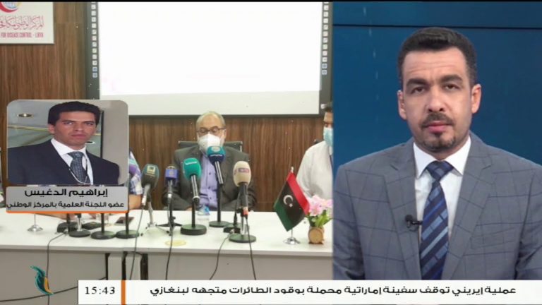 إبراهيم الدغيس: حول تحديت معايير وابروتوكولات الشفاء للحالات المصابة بالكورونا، المزيد في سياق المداخلة – 12 – 09 – 2020