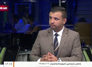 عصام الزبير – كاتب صحفي – قرارات السراج أغلبها استفزازية وليست في المسار الصحيح ولا بعيدة عن المحاصصة، المزيد في سياق المداخلة… | 13 – 09 – 2020